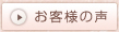 ���q�l�̐�