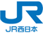 JR西日本