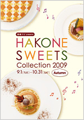 hakone-sweets.jpg