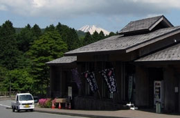 道の駅 箱根峠からの富士山