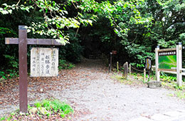 須雲川自然探勝歩道